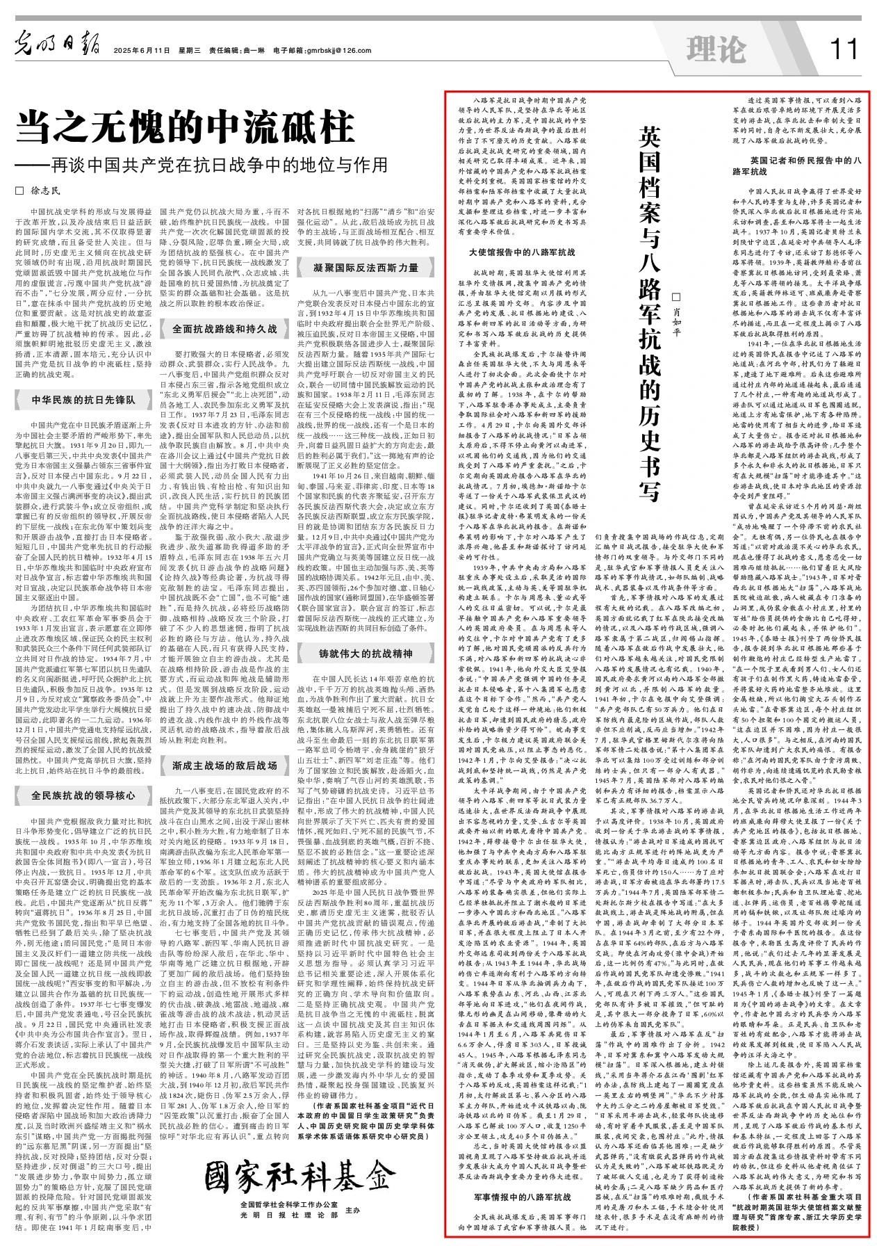 微信图片_20250617135836.jpg 微信图片_20250617135836.jpg