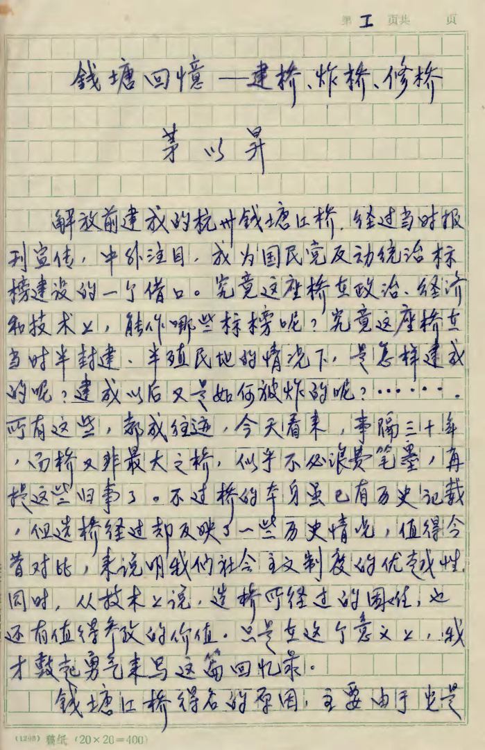 微信图片_20250620164401.png 微信图片_20250620164401.png