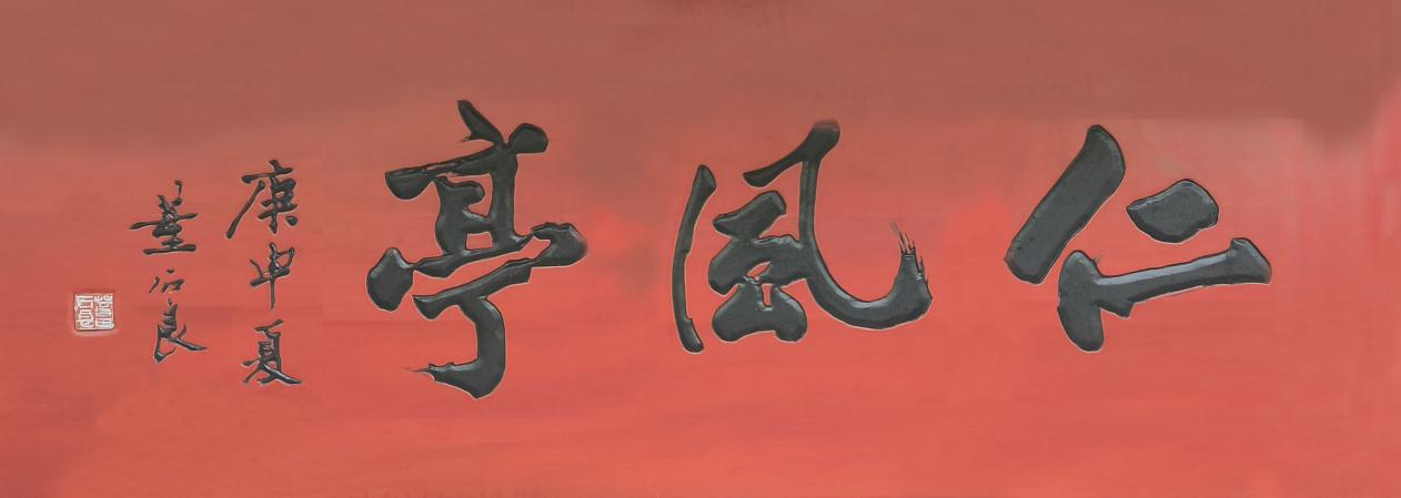 微信图片_20250620164805.png 微信图片_20250620164805.png