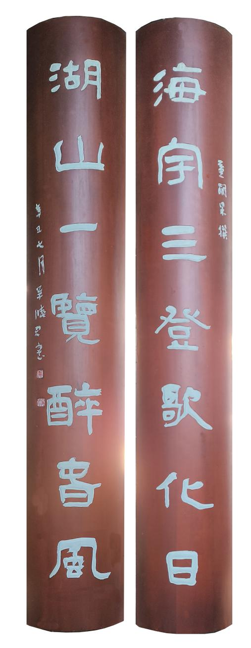 微信图片_20250620164807.png 微信图片_20250620164807.png