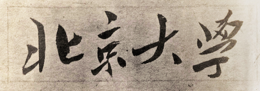 微信图片_2025-06-24_093927_430.png
