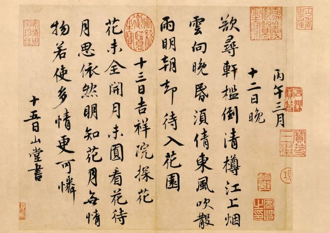 微信图片_2025-07-01_101359_737.jpg