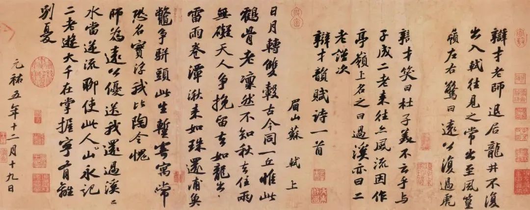 微信图片_2025-07-01_101402_779.jpg