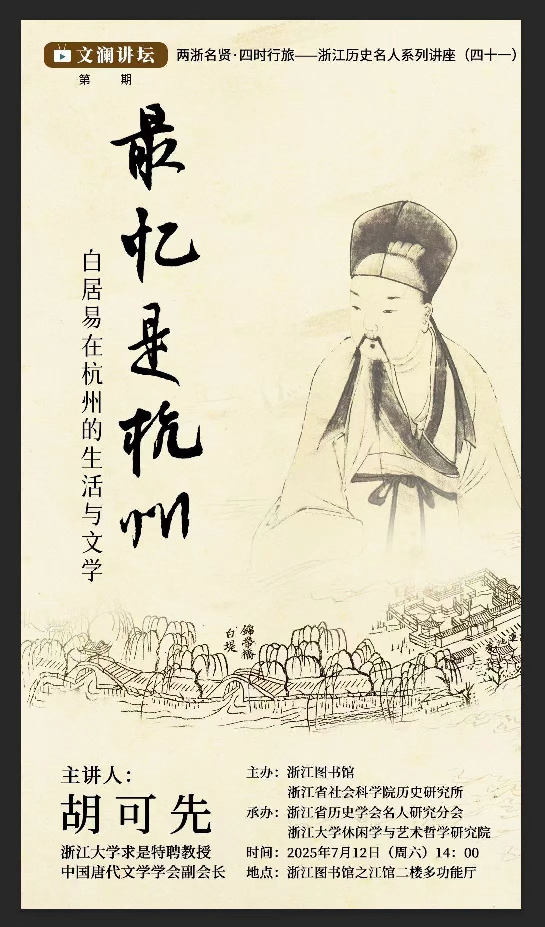 微信图片_2025-07-10_112618_965.jpg
