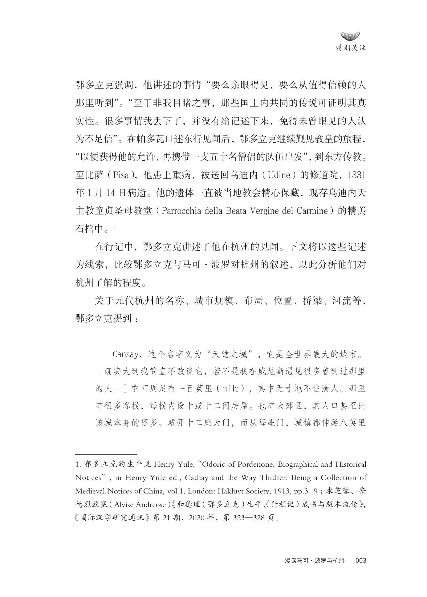 微信图片_2025-07-16_111813_582.jpg