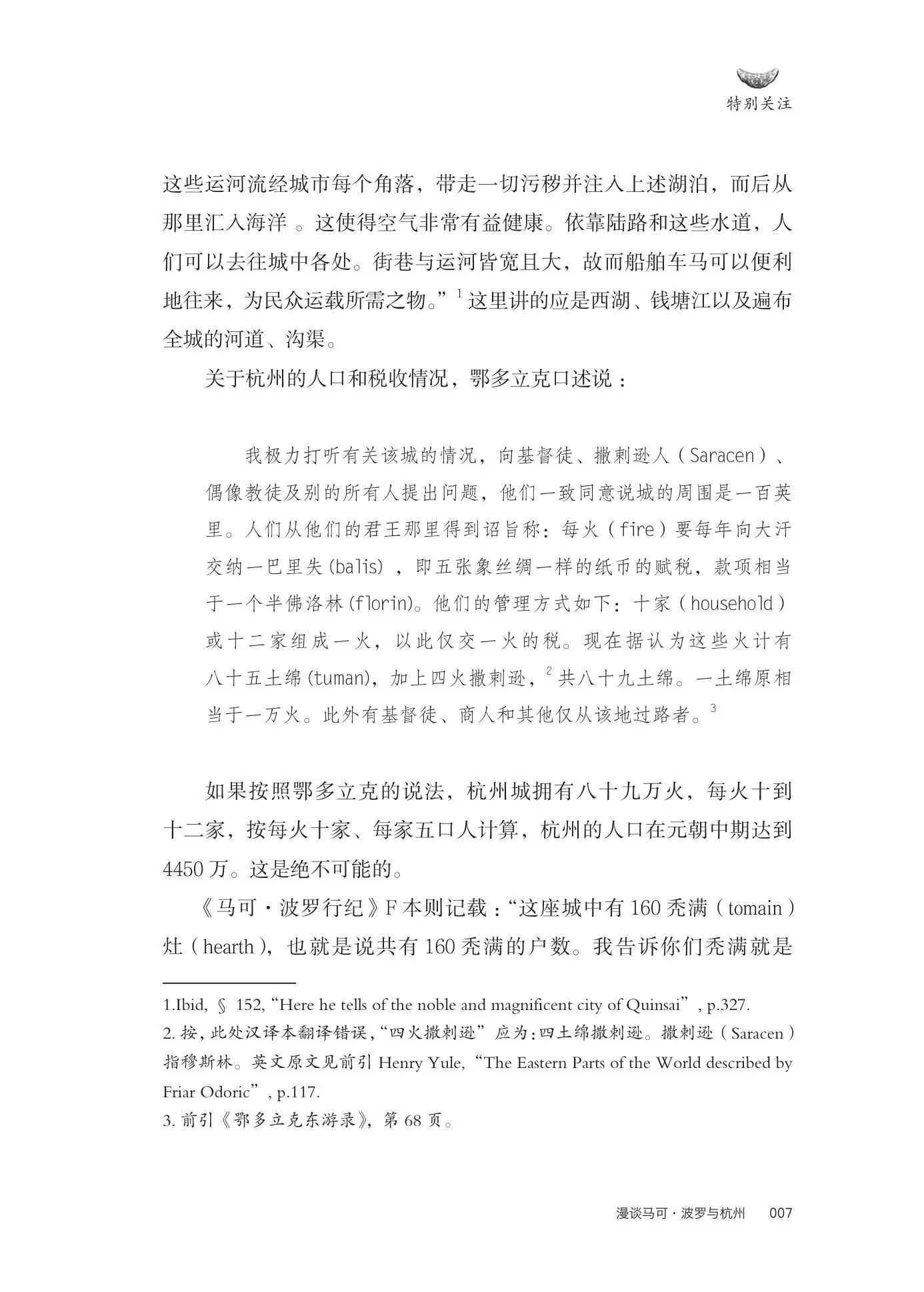 微信图片_2025-07-16_111822_731.jpg