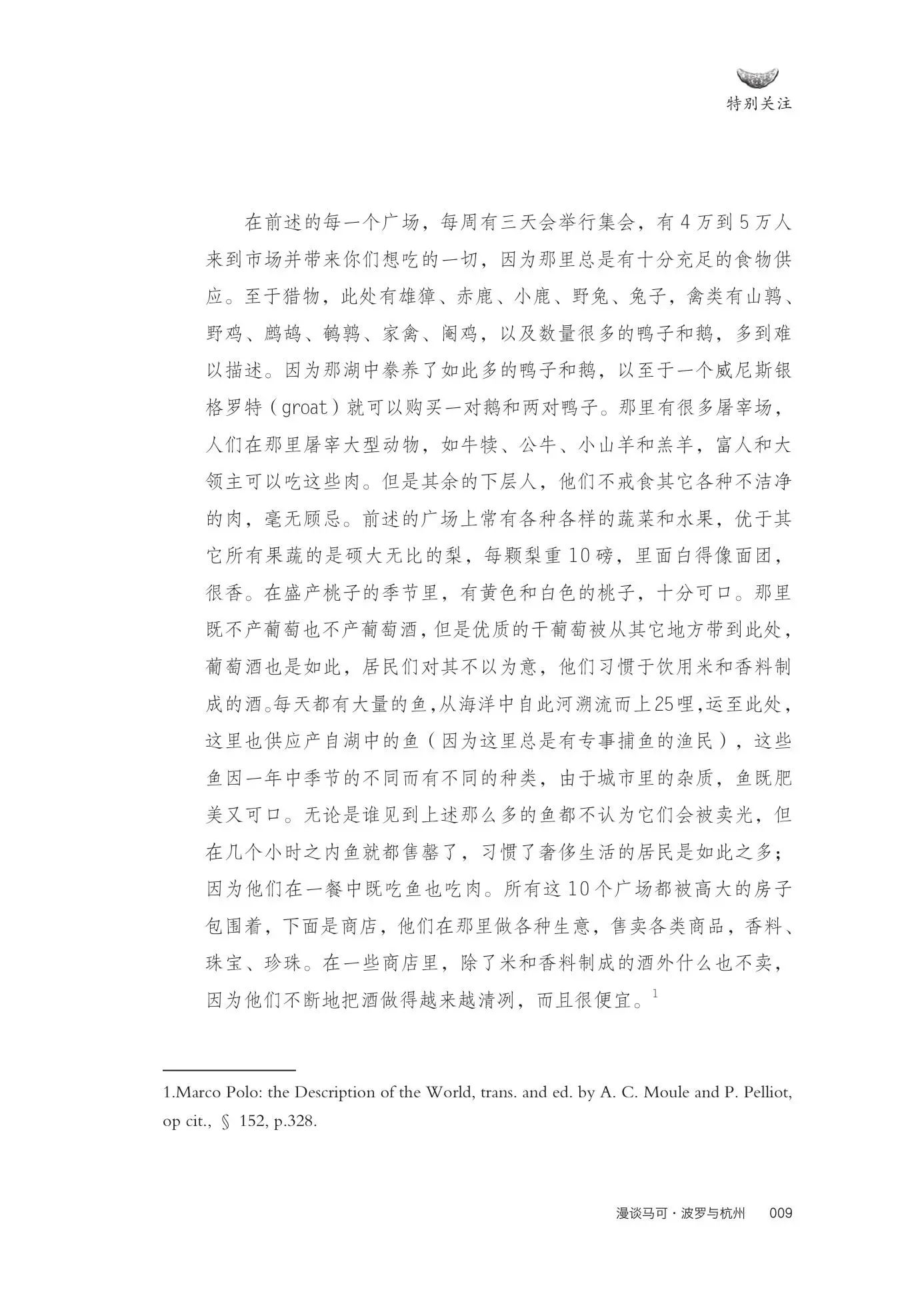 微信图片_2025-07-16_111826_854.jpg