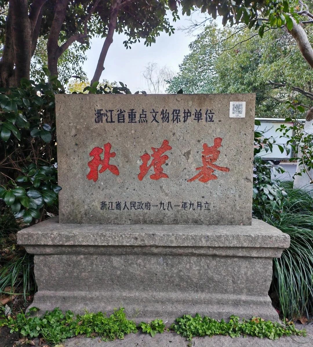 微信图片_20250717111523.jpg