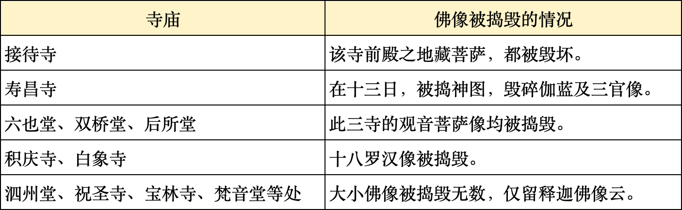 微信图片_2025-09-05_100641_118.png 微信图片_2025-09-05_100641_118.png