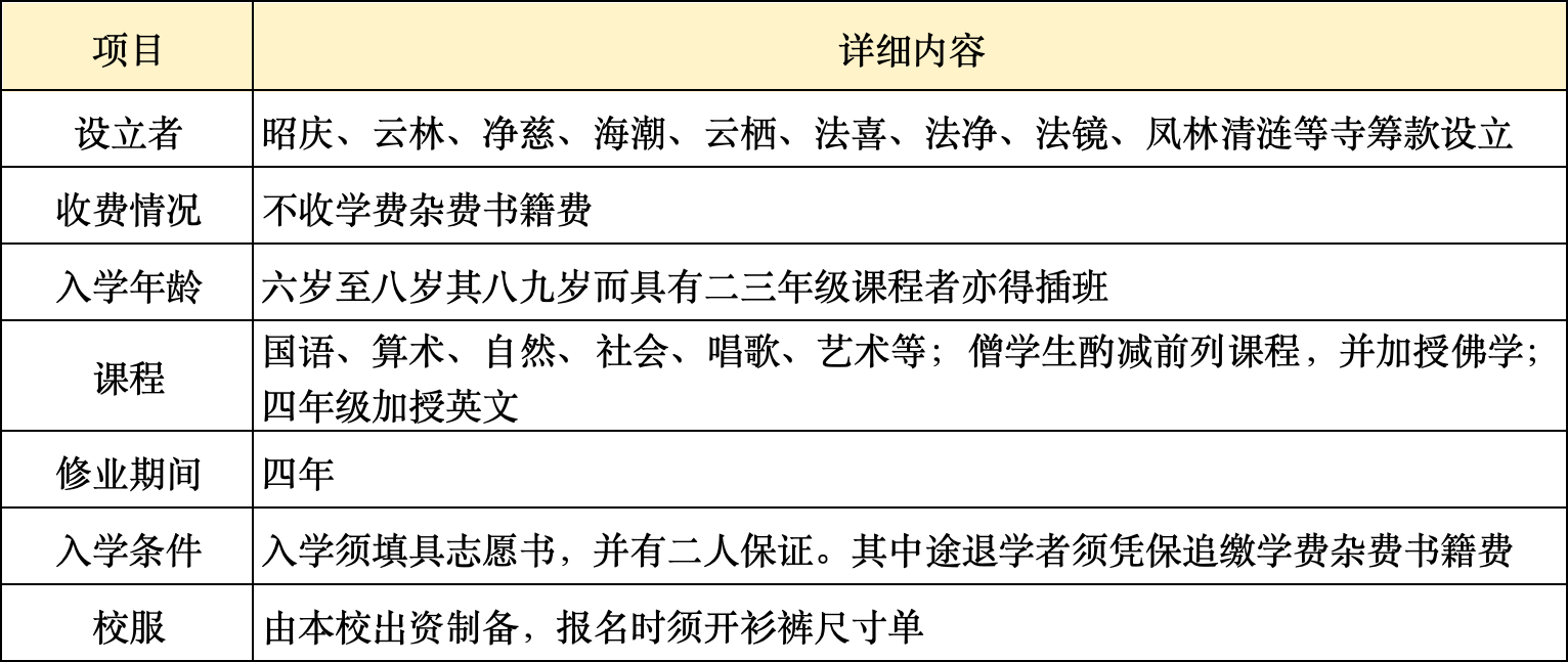 微信图片_2025-09-05_100657_712.png 微信图片_2025-09-05_100657_712.png