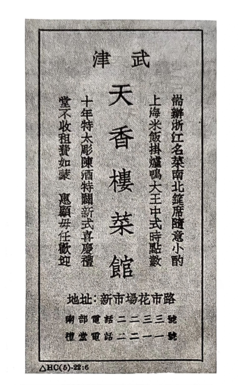 微信图片_2025-09-16_091837_788.jpg 微信图片_2025-09-16_091837_788.jpg
