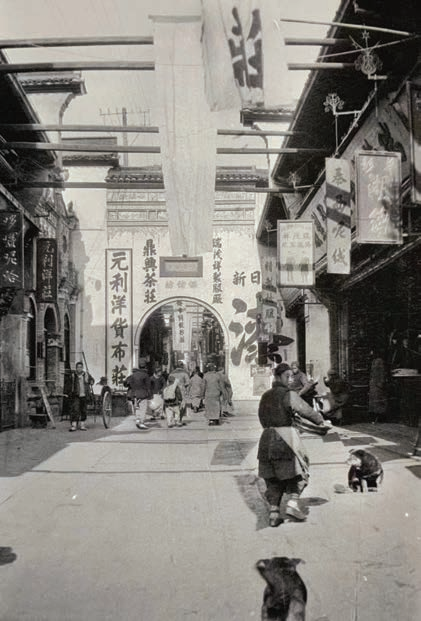 南宋御街老照片.png 南宋御街老照片.png