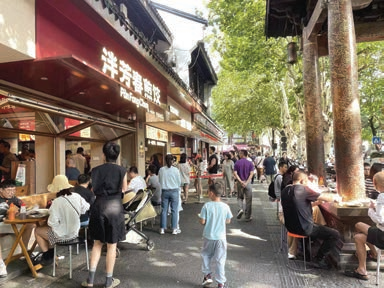 伴芳春煎饺店.png 伴芳春煎饺店.png